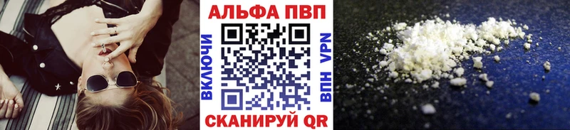 А ПВП СК КРИС  купить закладку  Павлово 