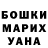 КЕТАМИН VHQ Alex Foxmi