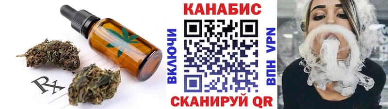 darknet клад  Павлово  Еда ТГК конопля 