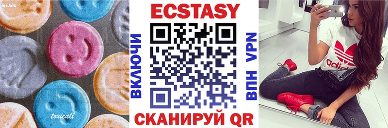 ЭКСТАЗИ таблы  купить   Павлово 