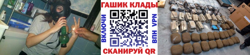 Гашиш Cannabis  нарко площадка наркотические препараты  Павлово  OMG ссылка 