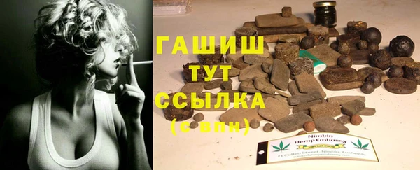 дистиллят марихуана Аркадак
