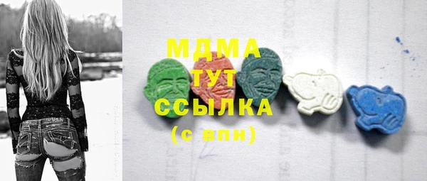 мдма Арсеньев