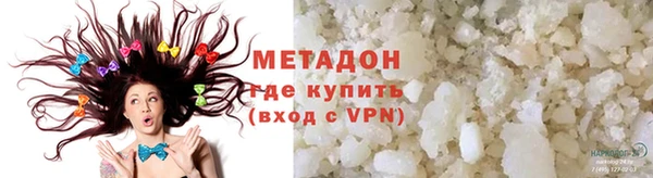 jwh Армянск