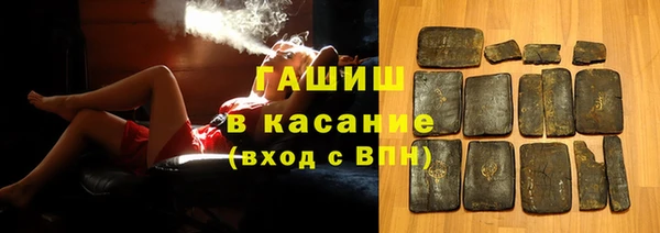 jwh Армянск