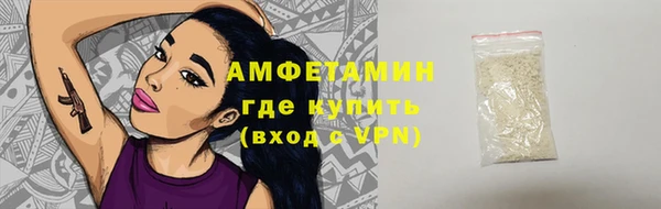 jwh Армянск