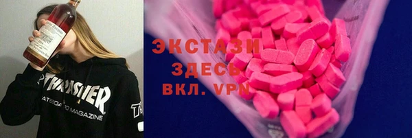 jwh Армянск