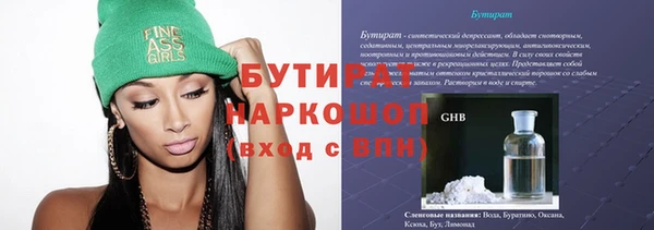 дистиллят марихуана Аркадак