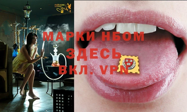 дистиллят марихуана Аркадак