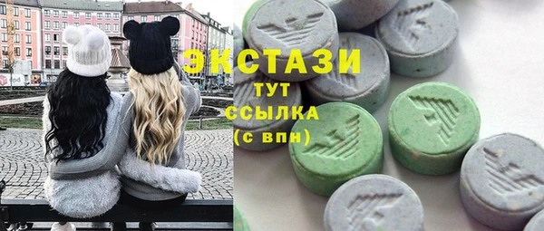 jwh Армянск