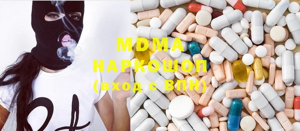 мдма Арсеньев