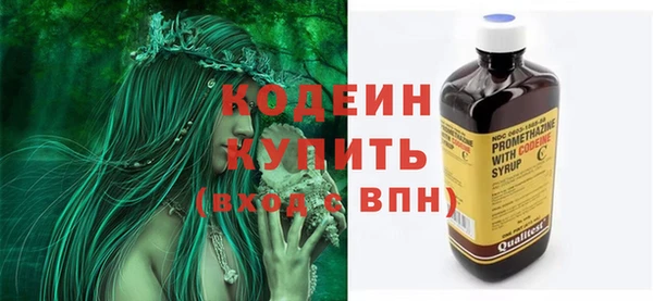 jwh Армянск