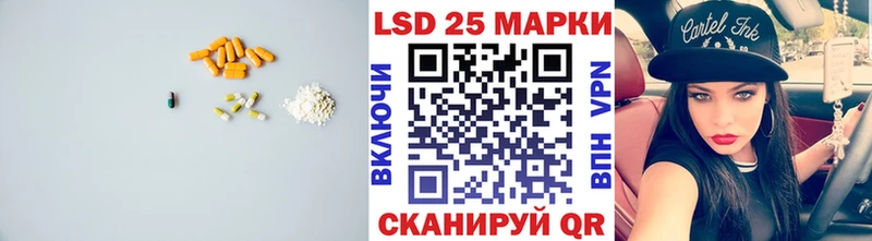 гидра ONION  Павлово  LSD-25 экстази кислота 