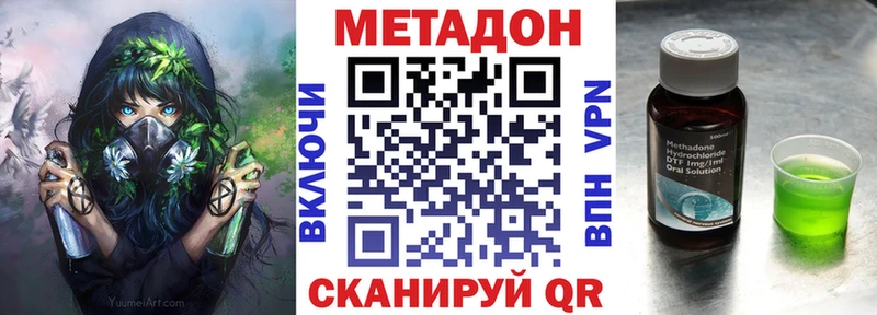 omg закладки Павлово МЕТАДОН белоснежный