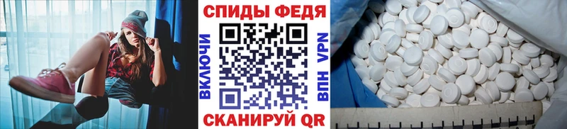 Метамфетамин кристалл Павлово