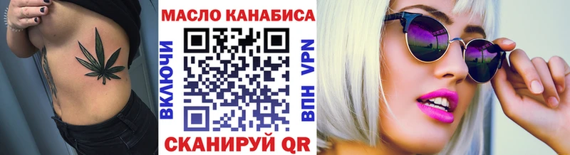 купить   Павлово  ТГК Wax 